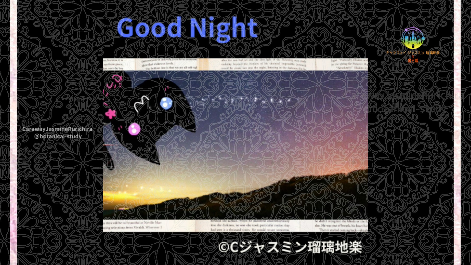 おやすみBU1 003＠botanical-study