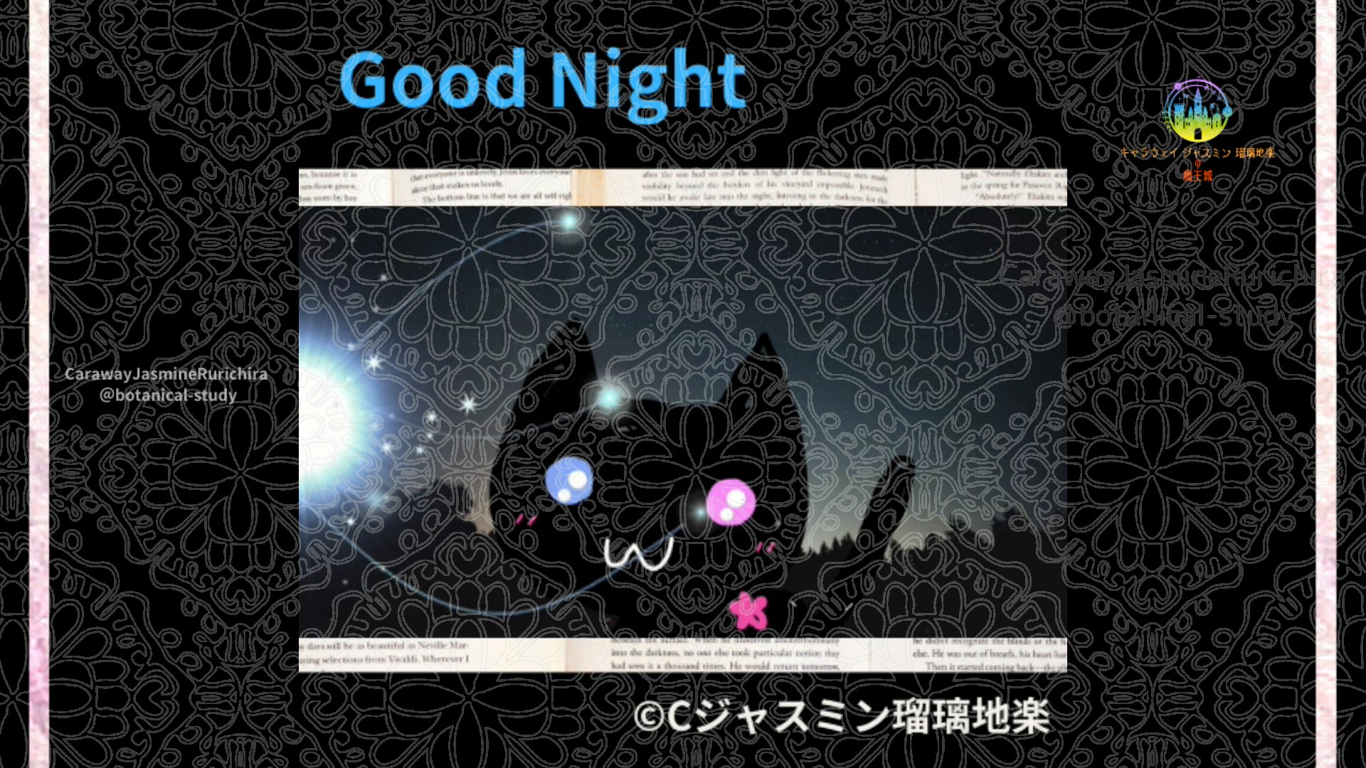 おやすみLB1 006＠botanical-study