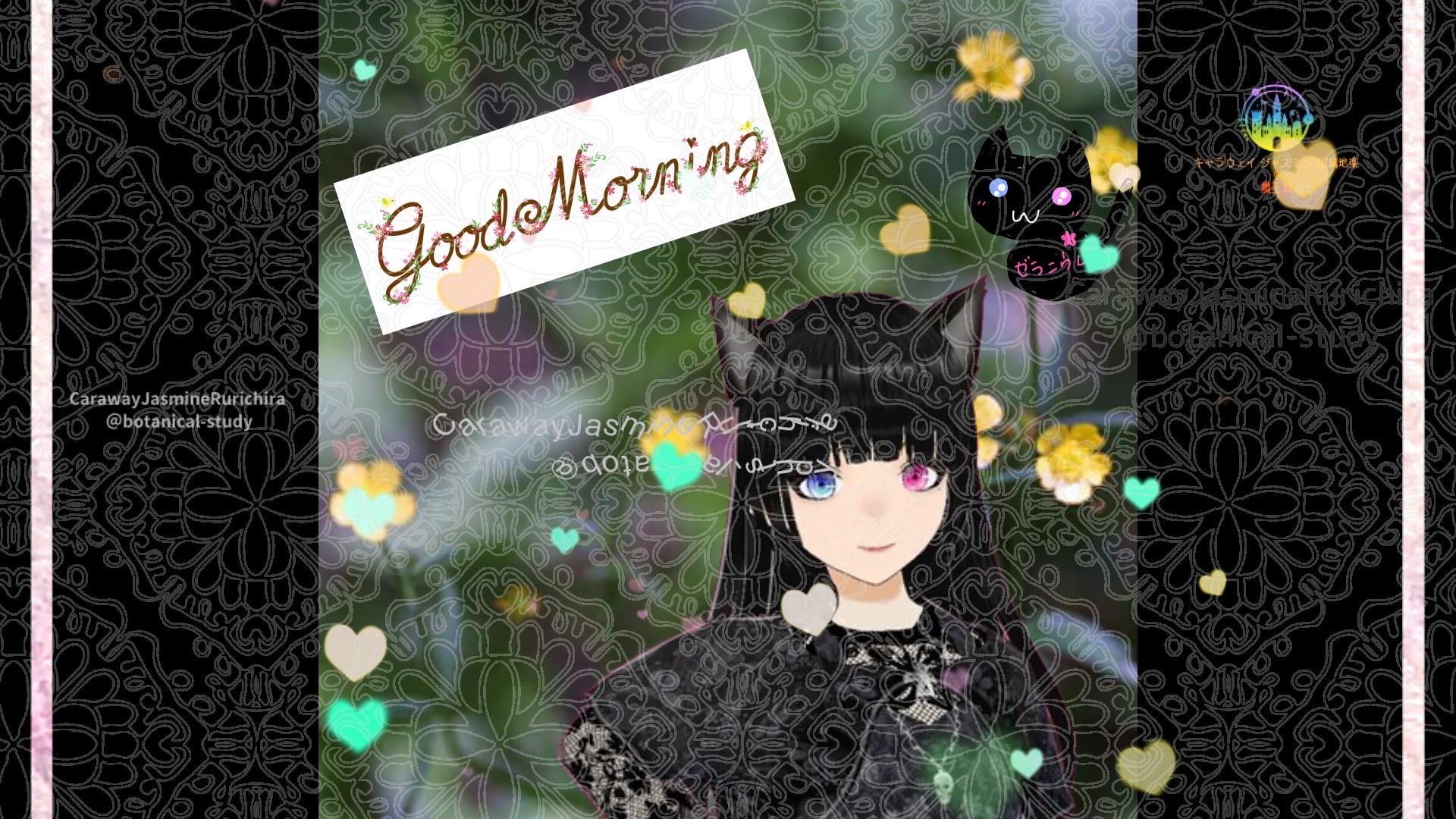 「キンポウゲ」とCジャスミン瑠璃地楽の今日の誕生花B-2月18日＠botanical-study