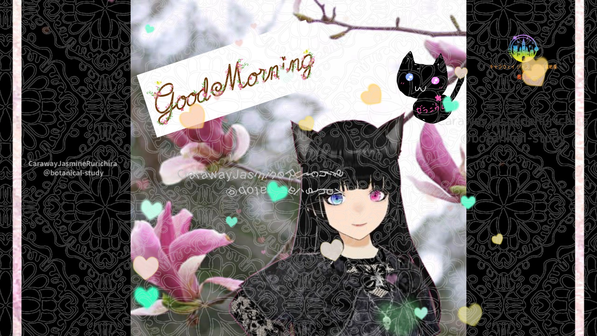 「モクレン」とCジャスミン瑠璃地楽の今日の誕生花B-2月19日＠botanical-study