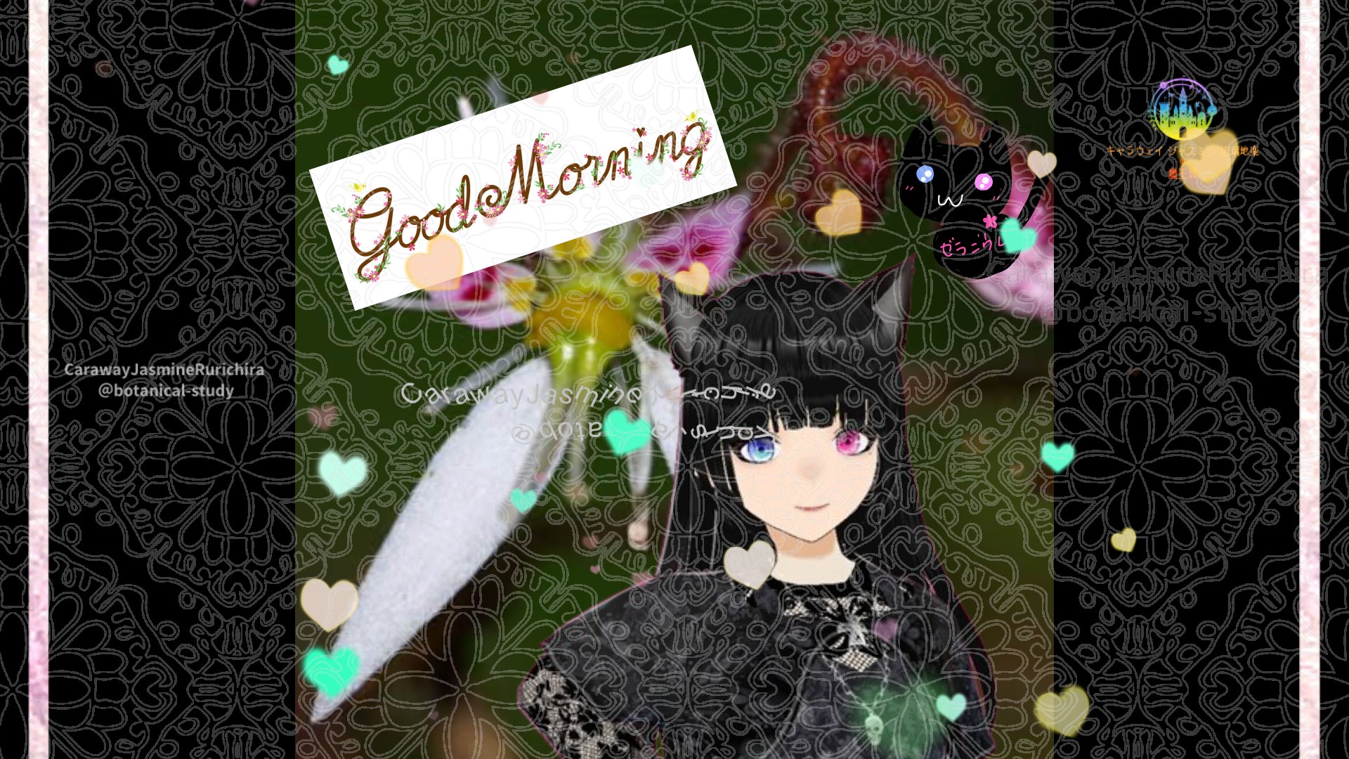 「」とCジャスミン瑠璃地楽の今日の誕生花B-2月日＠botanical-study