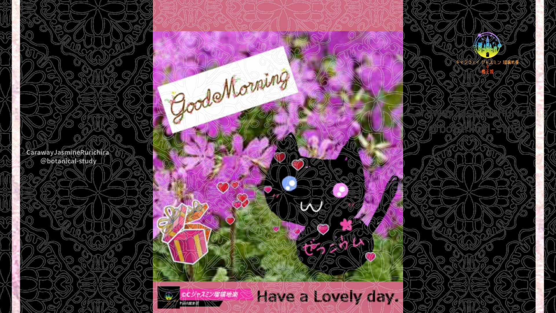 「ニホンサクラソウ」4月2日Rゼラニウム瑠璃地楽と今日の誕生花とおはようメッセージ＠botanical-study