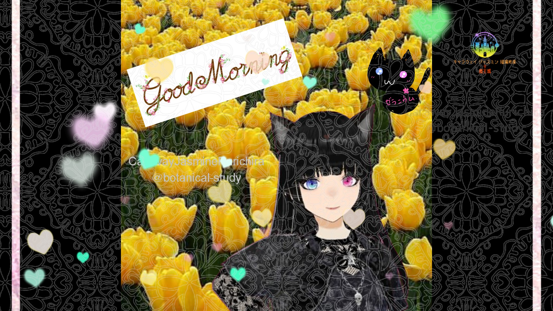 「チューリップ黄色」とCジャスミン瑠璃地楽の今日の誕生花B-3月20日＠botanical-study