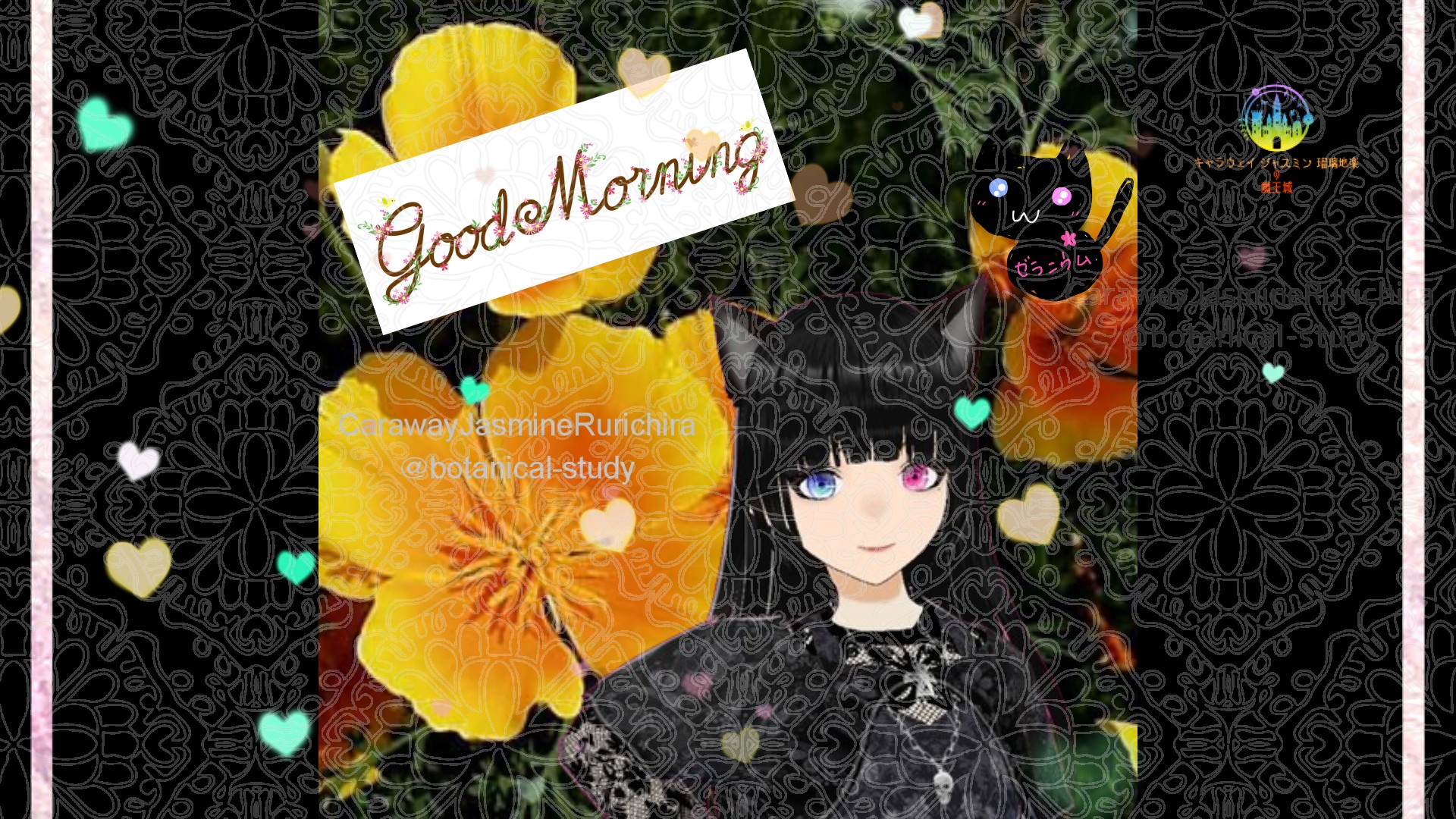 「カタクリ」とCジャスミン瑠璃地楽の今日の誕生花B-3月24日＠botanical-study