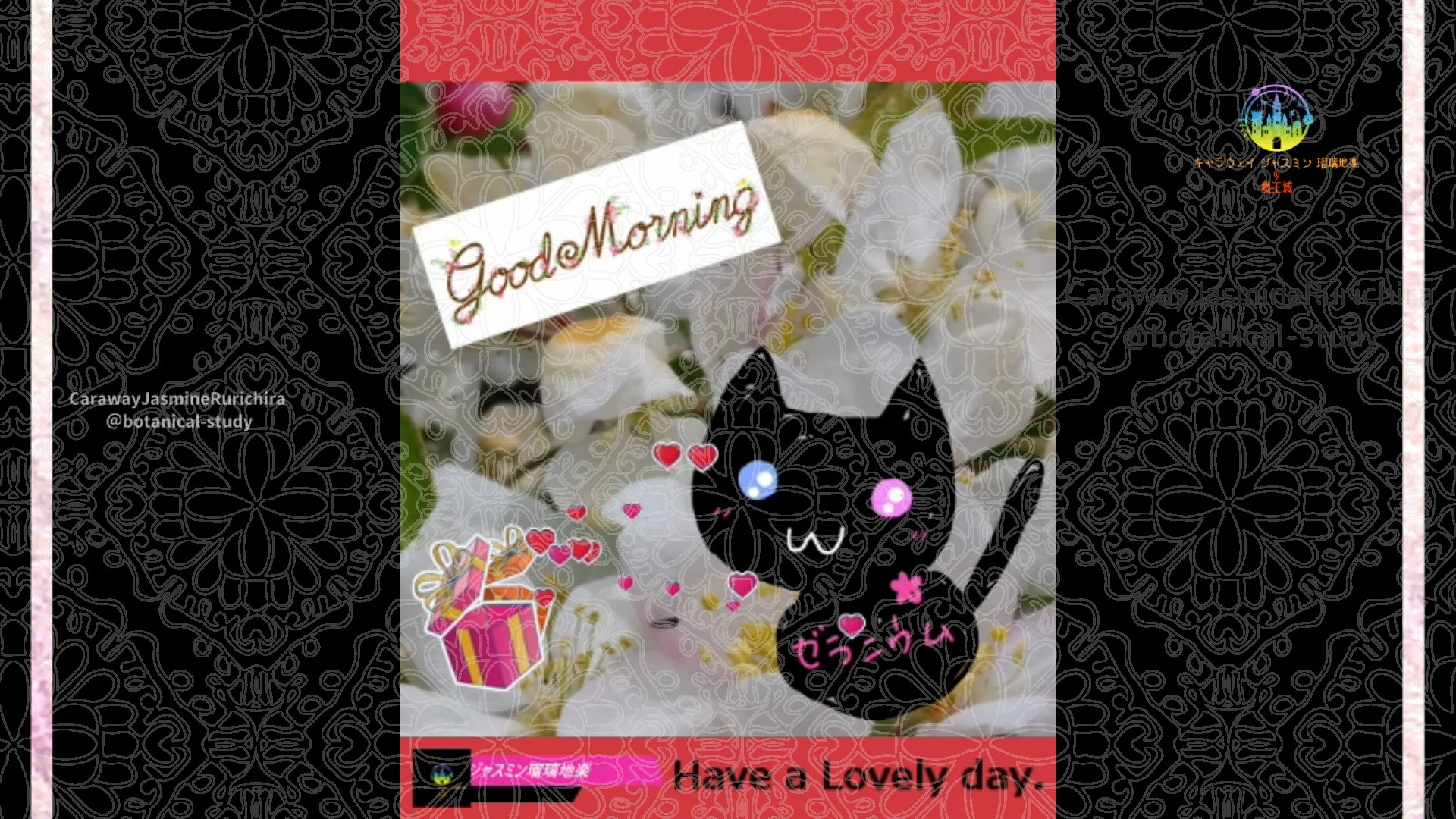 「ソメイヨシノ」4月1日Rゼラニウム瑠璃地楽と今日の誕生花とおはようメッセージ＠botanical-study