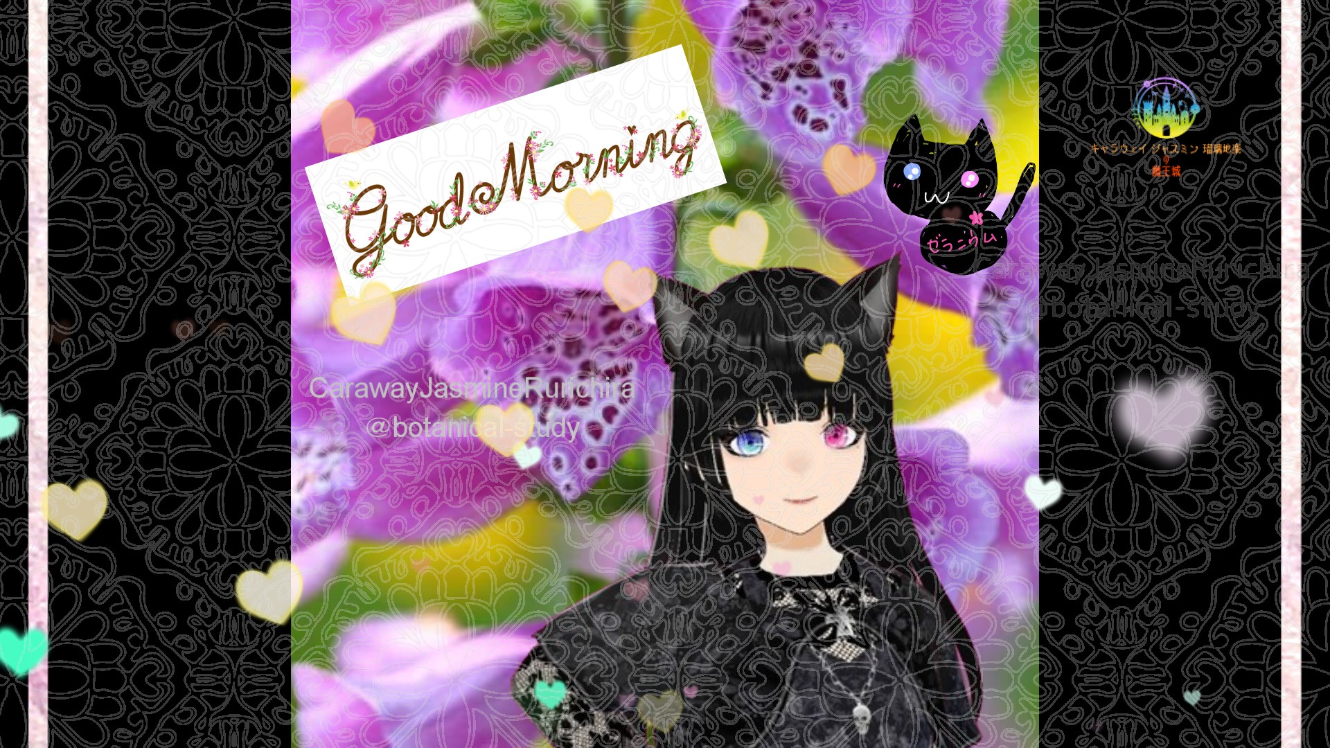 「ジギタリス」とCジャスミン瑠璃地楽の今日の誕生花B-3月27日＠botanical-study