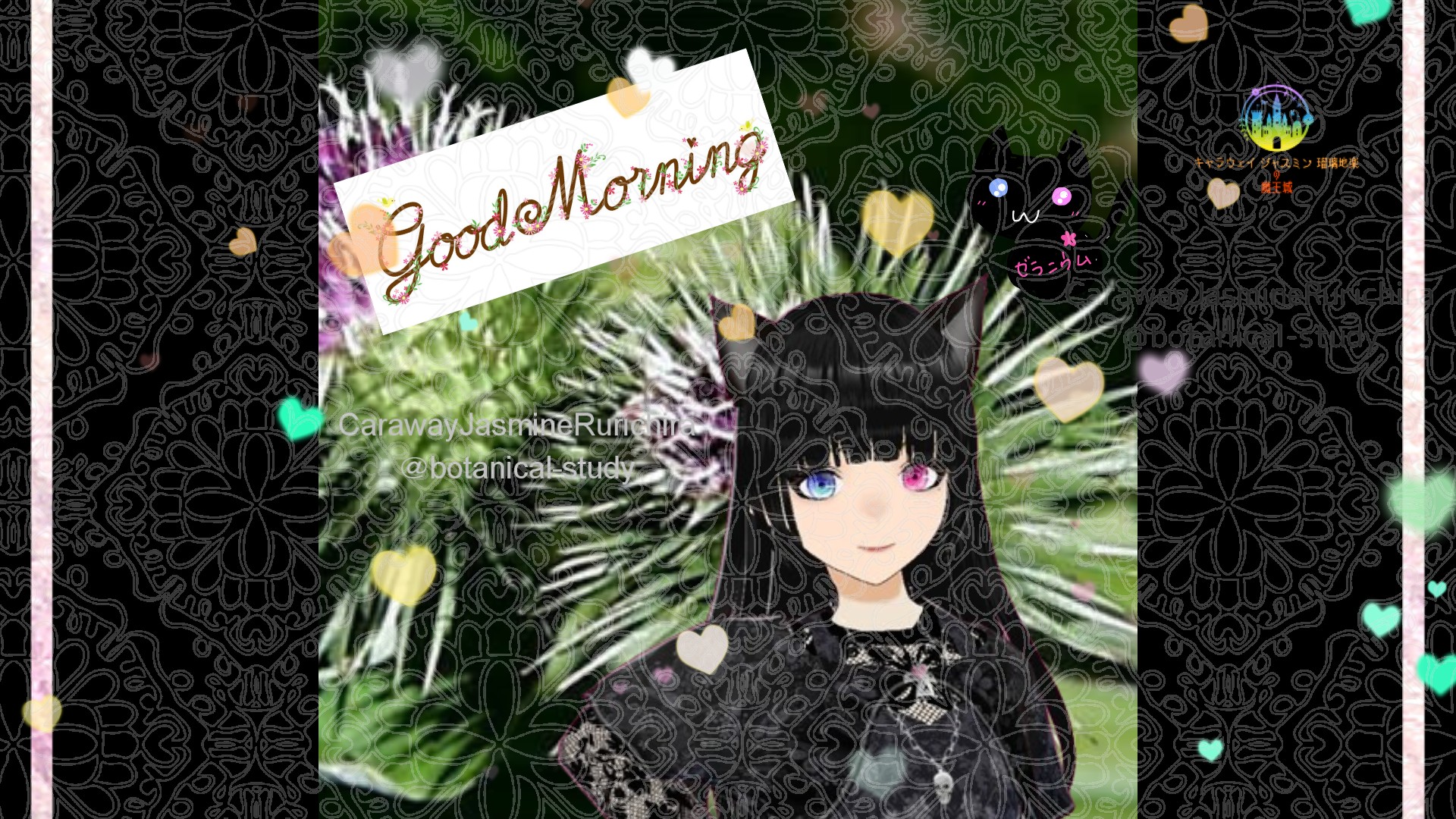 「ゴボウ」とCジャスミン瑠璃地楽の今日の誕生花B-3月29日＠botanical-study