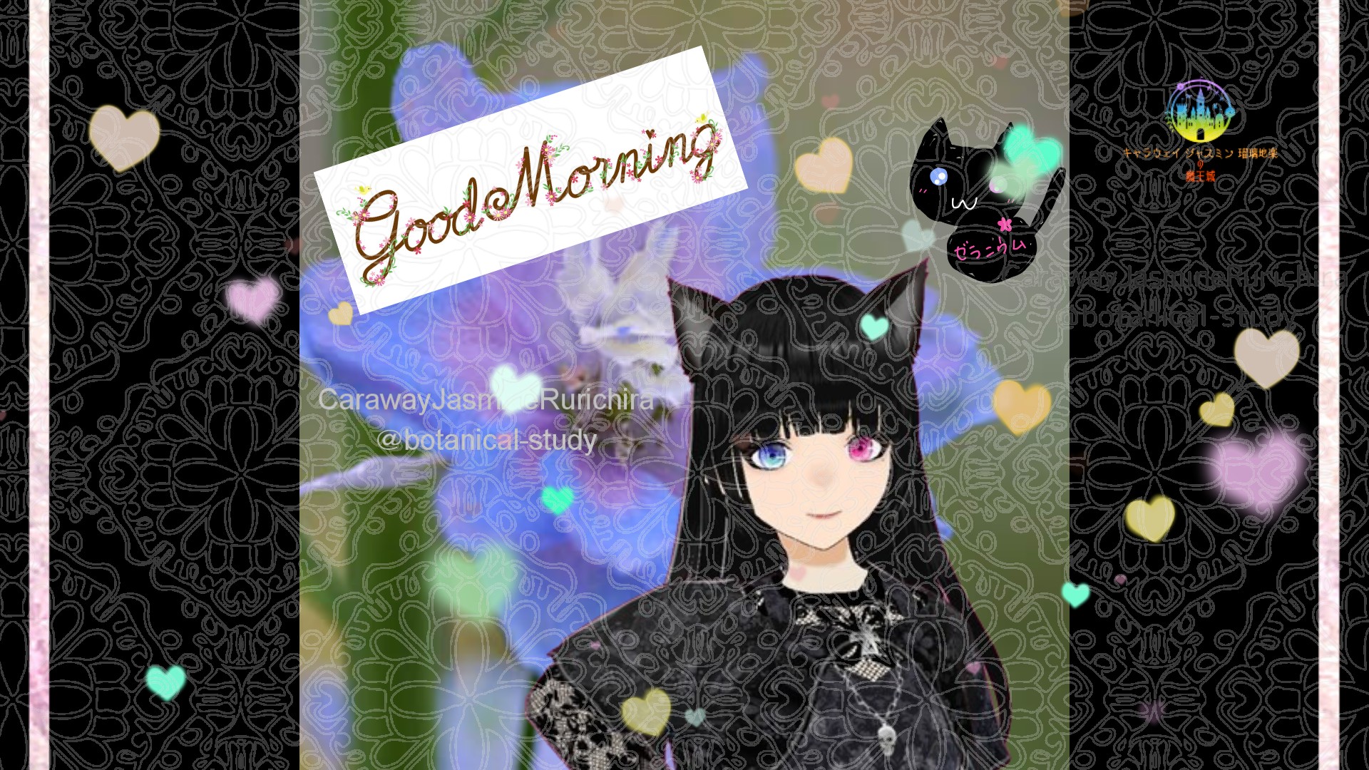 「デルフィニウム」とCジャスミン瑠璃地楽の今日の誕生花B-3月23日＠botanical-study