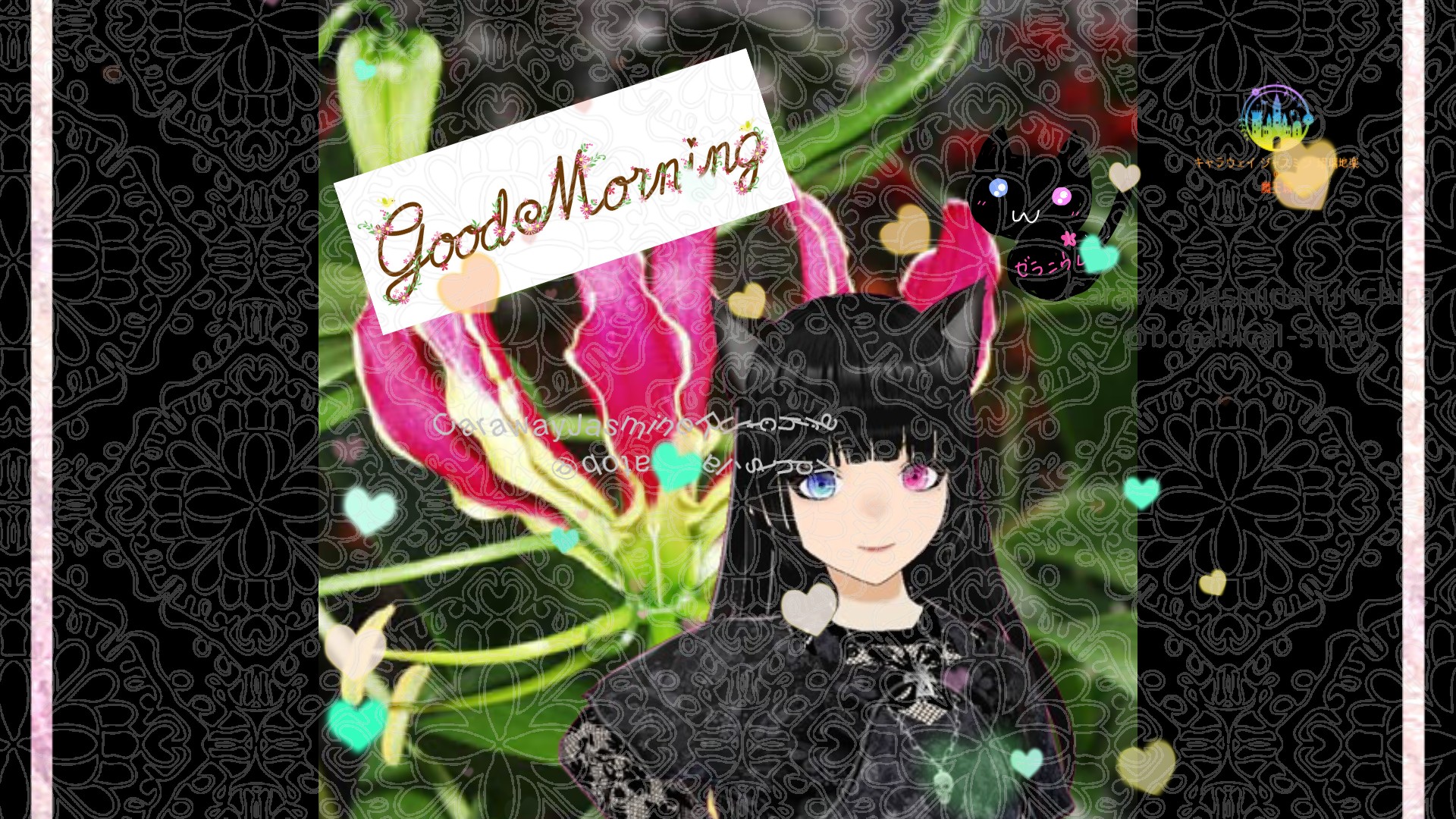 「グロリオーサ」とCジャスミン瑠璃地楽の今日の誕生花B-4月15日＠botanical-study