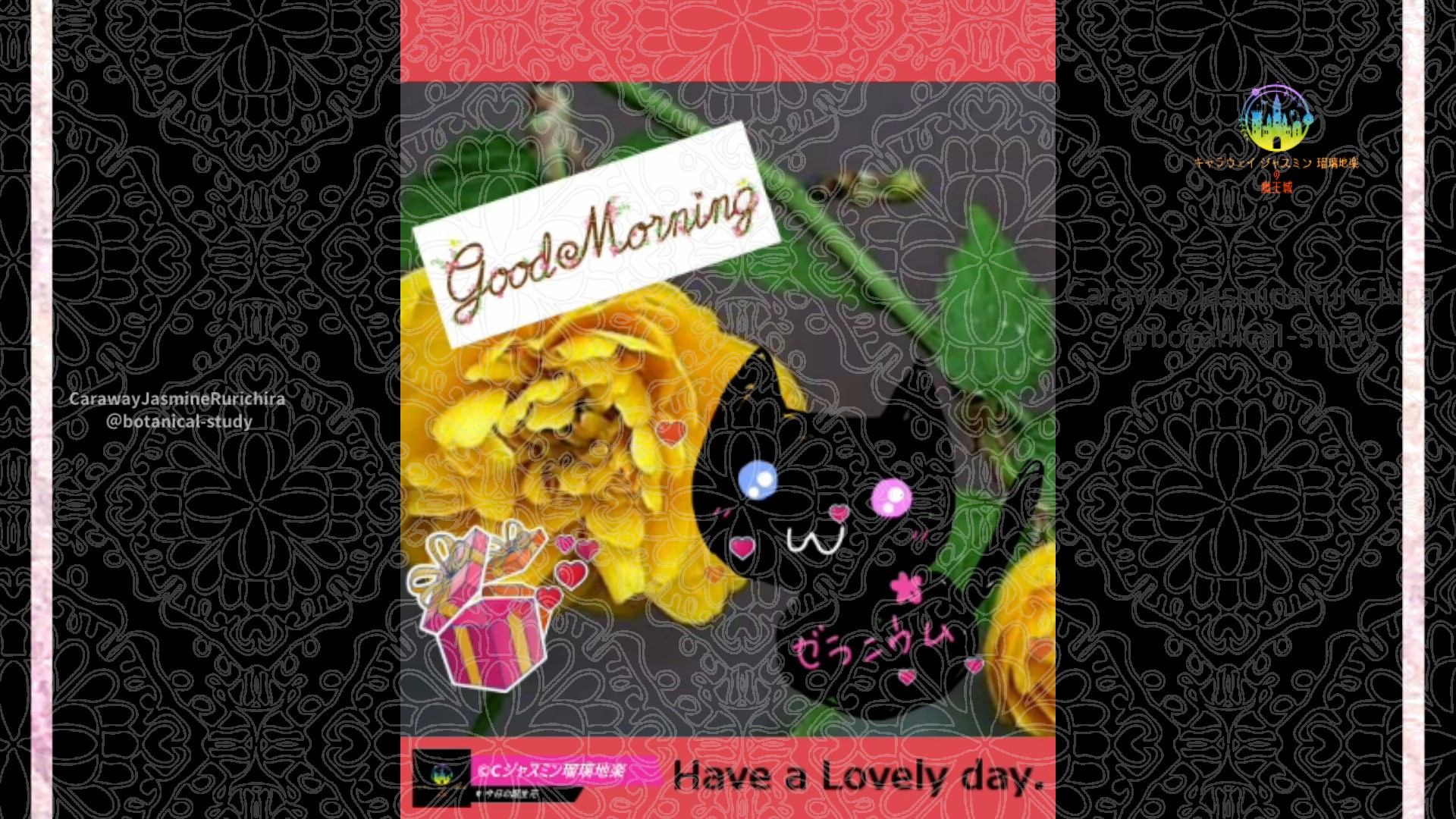 「ヤマブキ」4月9日Rゼラニウム瑠璃地楽と今日の誕生花とおはようメッセージ＠botanical-study