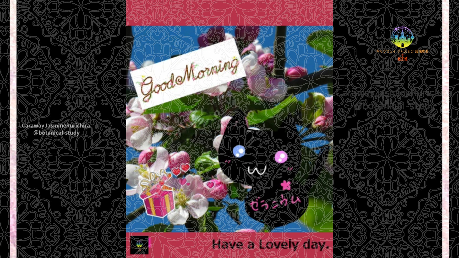 「リンゴ」4月8日Rゼラニウム瑠璃地楽と今日の誕生花とおはようメッセージ＠botanical-study