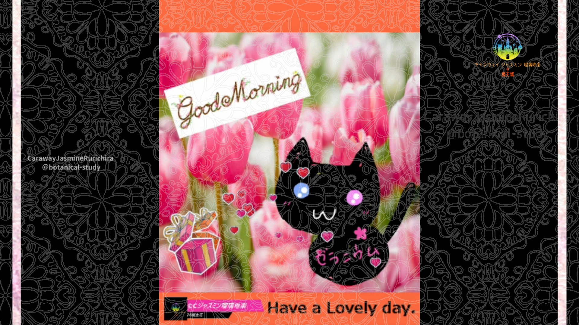 「チューリップ」4月10日Rゼラニウム瑠璃地楽と今日の誕生花とおはようメッセージ＠botanical-study