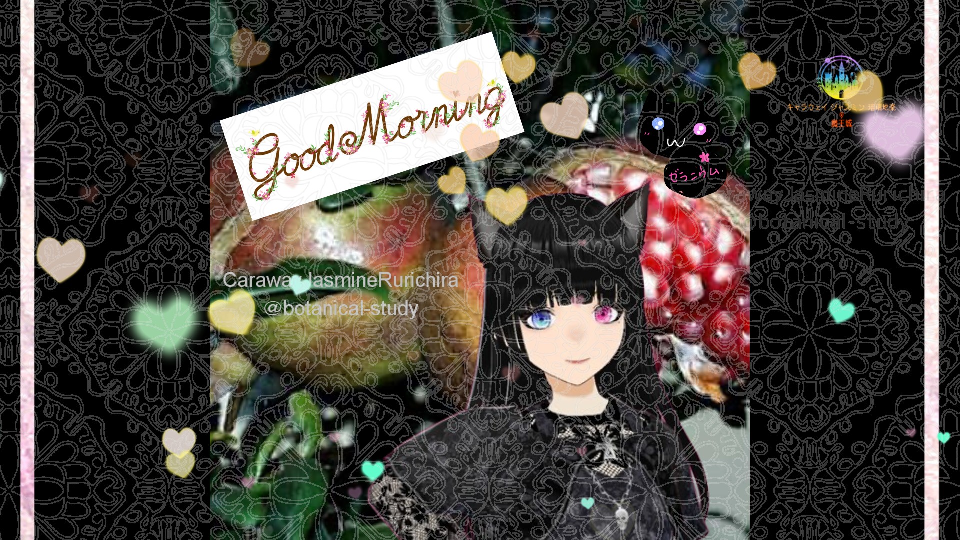 「ザクロ」とCジャスミン瑠璃地楽の今日の誕生花B-8月7日＠botanical-study