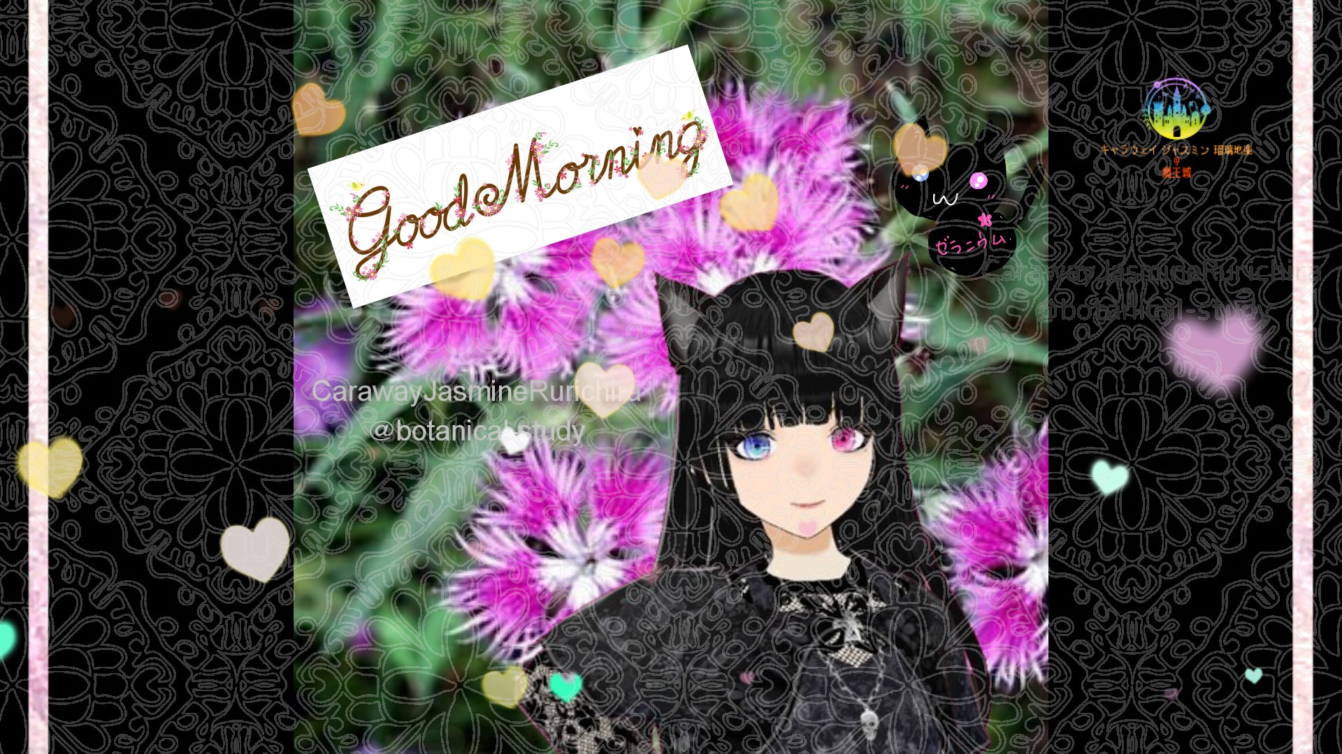 「ナデシコ」とCジャスミン瑠璃地楽の今日の誕生花B-7月22日＠botanical-study