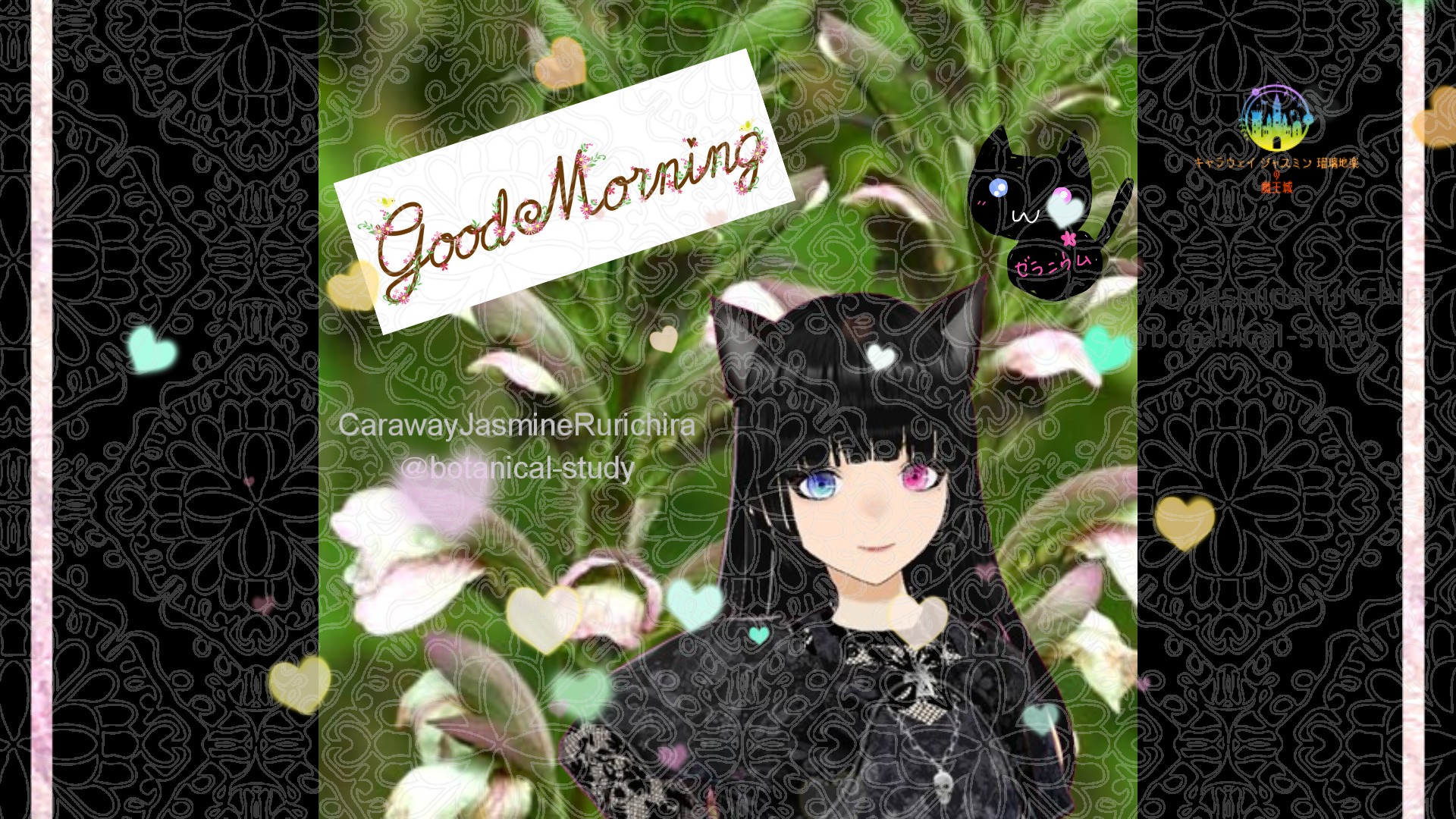 「アカンサス」とCジャスミン瑠璃地楽の今日の誕生花B-7月日＠botanical-study