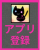 Japanese